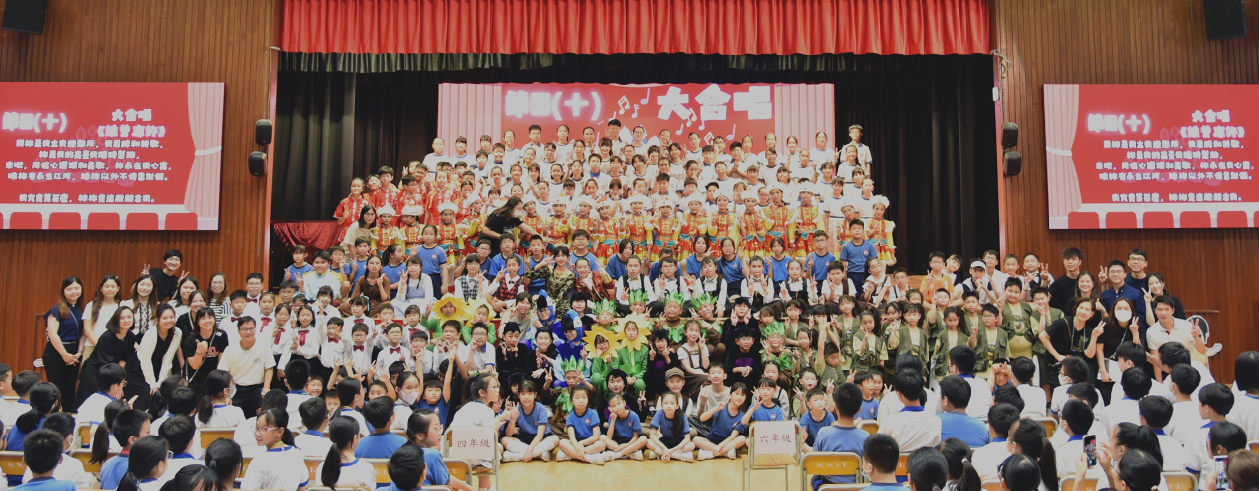 23-24年度 才藝匯演